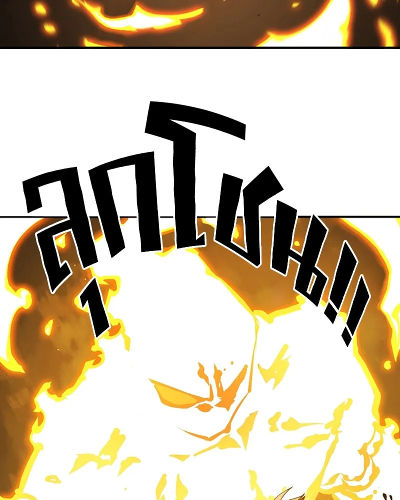 Player ตอนที่ 104 รูปที่ 8