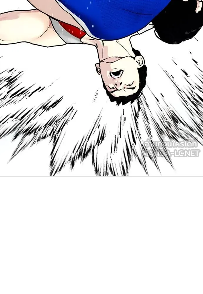 หมาหัวเน่า ตอนที่ 126 รูปที่ 8