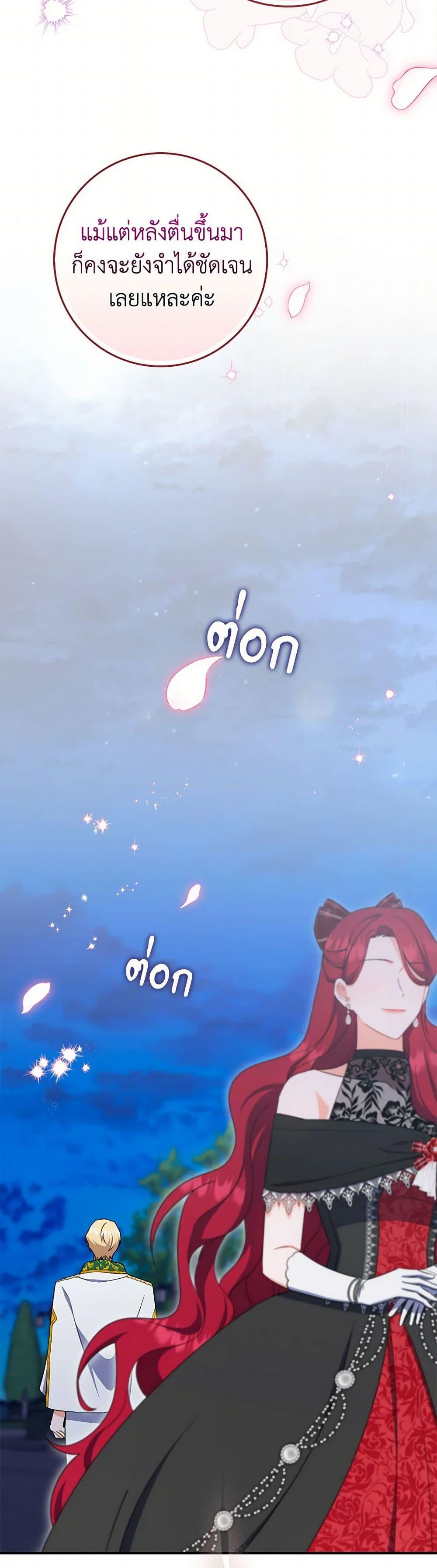 Manga-lc-com อ่านมังงะ อ่านการ์ตูน ออนไลน์ ฟรี I Listened to My Husband and Brought In a Lover ตอนที่ 1 2 3 4 5 6 7 8 9 10 11 12 13 14 ฟรี ไม่มีโฆษณา Manga-lc - อ่าน มังงะ อ่าน การ์ตูน ออนไลน์ อ่านมังงะ ฟรี