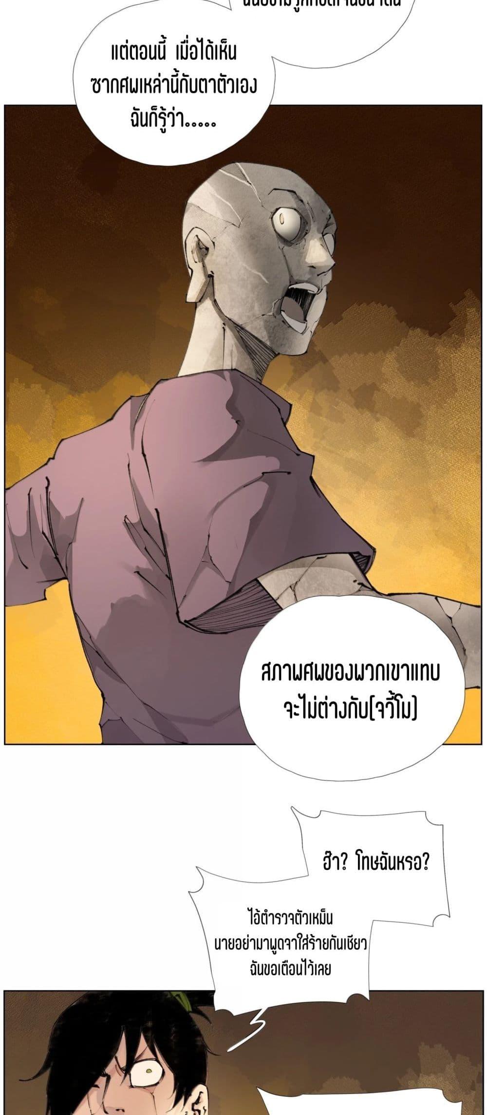 Manga-lc-com อ่านมังงะ อ่านการ์ตูน ออนไลน์ ฟรี Nine Methods of Ascending the Clouds First Ranked Immortal ตอนที่ 1 2 3 4 5 6 7 8 9 10 11 12 13 14 ฟรี ไม่มีโฆษณา Manga-lc - อ่าน มังงะ อ่าน การ์ตูน ออนไลน์ อ่านมังงะ ฟรี