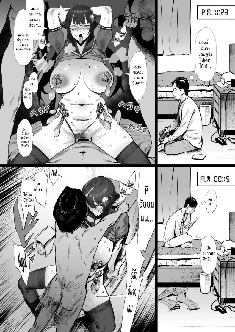 Doujin-Lc- อ่าน โดจิน มังฮวา เกาหลี ญี่ปุ่น จีน แปลไทย เพื่อนต้องเล่นเพื่อน (Pija) ตอนที่ 1 2 3 4 5 6 7 8 9 10 11 12 13 14 ฟรี ไม่มีโฆษณา อ่าน โดจิน Manhwa เกาหลี ญี่ปุ่น จีน เรามีครบ คัดมาให้เน้นๆ โดจิน 18+ รับประกันความฟินโดย  Doujin Lc