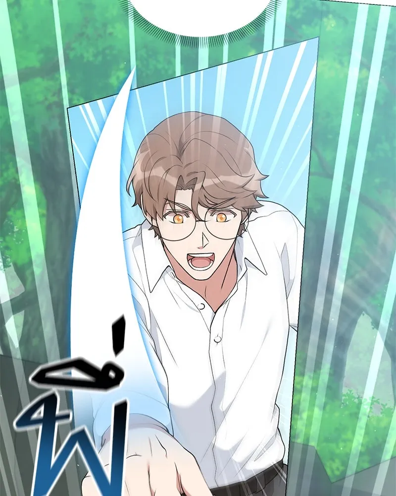 คนสวนโลกฮันเตอร์ ตอนที่ 62 รูปที่ 7