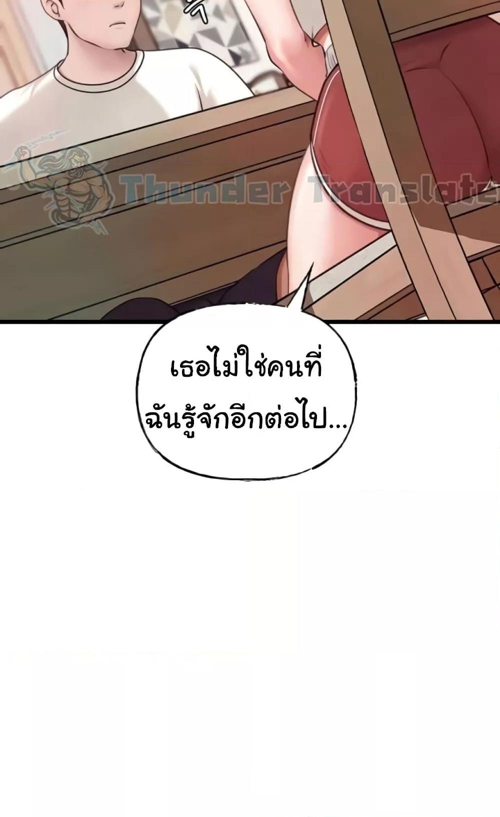 Doujin-Lc- อ่าน โดจิน มังฮวา เกาหลี ญี่ปุ่น จีน แปลไทย Not the Daughter, but the Mother ตอนที่ 1 2 3 4 5 6 7 8 9 10 11 12 13 14 ฟรี ไม่มีโฆษณา อ่าน โดจิน Manhwa เกาหลี ญี่ปุ่น จีน เรามีครบ คัดมาให้เน้นๆ โดจิน 18+ รับประกันความฟินโดย  Doujin Lc