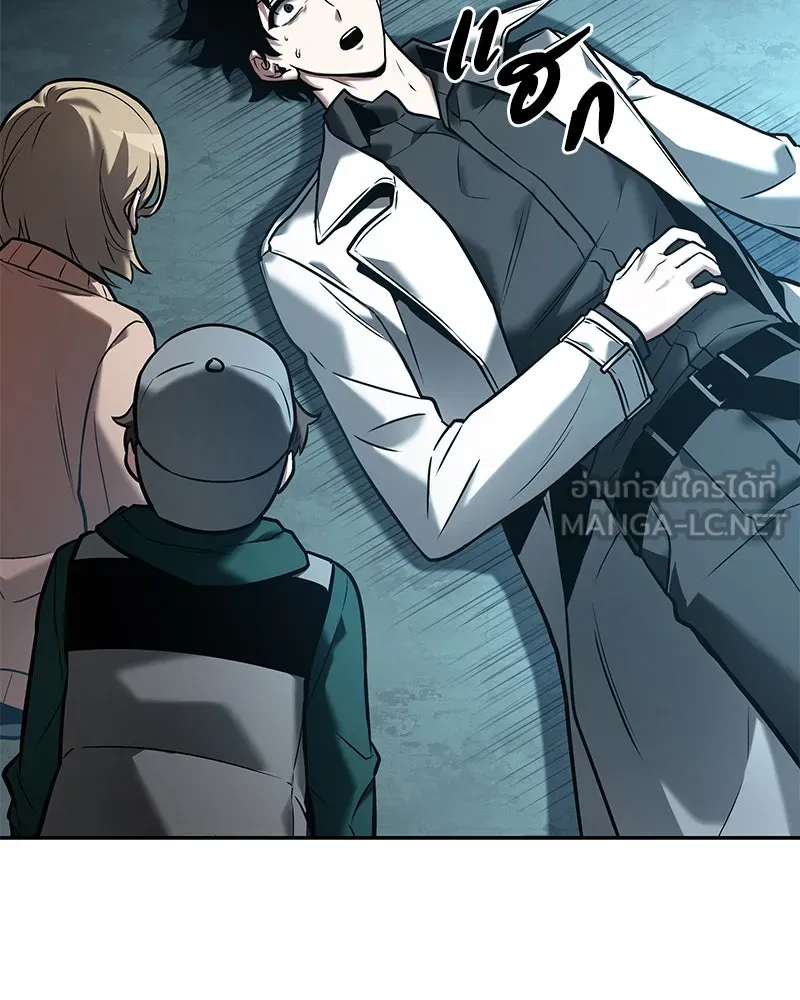 Omniscient Reader อ่านชะตาวันสิ้นโลก ตอนที่ 23 โลกที่ถูกทอดทิ้ง (2) รูปที่ 6