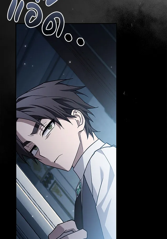 ผมไม่ได้เก่งอย่างที่คิด ตอนที่ 17 รูปที่ 116