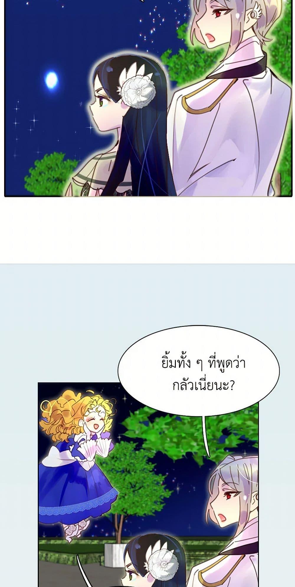 Manga-lc-com อ่านมังงะ อ่านการ์ตูน ออนไลน์ ฟรี Miss Not-So Sidekick ตอนที่ 1 2 3 4 5 6 7 8 9 10 11 12 13 14 ฟรี ไม่มีโฆษณา Manga-lc - อ่าน มังงะ อ่าน การ์ตูน ออนไลน์ อ่านมังงะ ฟรี