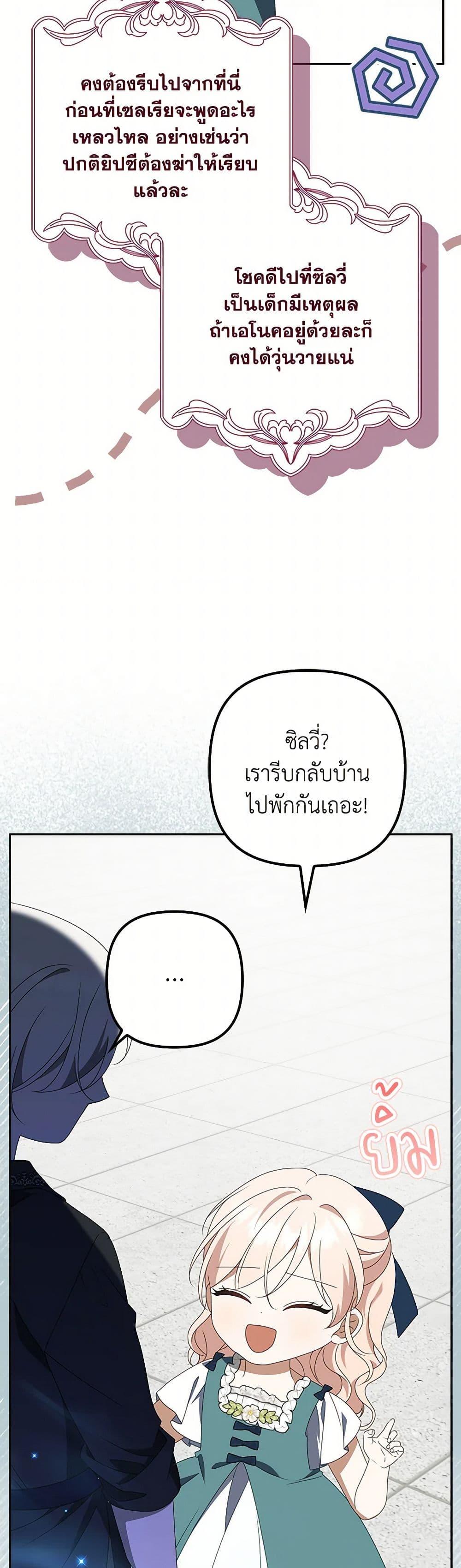 Manga-lc-com อ่านมังงะ อ่านการ์ตูน ออนไลน์ ฟรี The Gangster Baby of the Duke’s Family ตอนที่ 1 2 3 4 5 6 7 8 9 10 11 12 13 14 ฟรี ไม่มีโฆษณา Manga-lc - อ่าน มังงะ อ่าน การ์ตูน ออนไลน์ อ่านมังงะ ฟรี