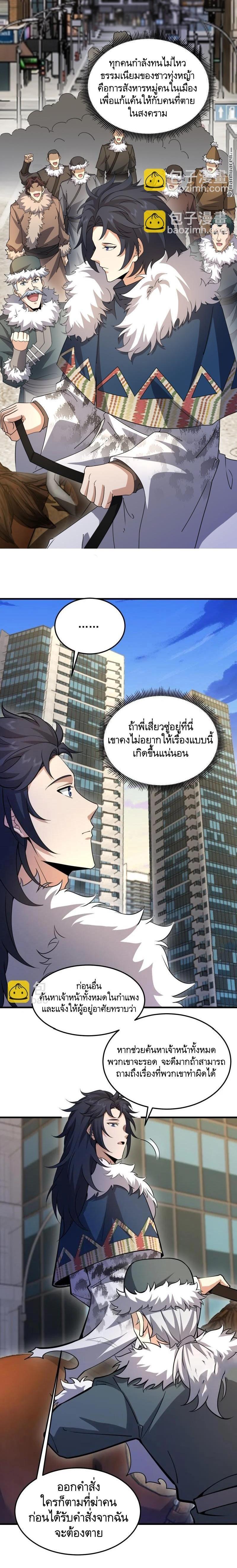 Manga-lc-com อ่านมังงะ อ่านการ์ตูน ออนไลน์ ฟรี The First Order ตอนที่ 1 2 3 4 5 6 7 8 9 10 11 12 13 14 ฟรี ไม่มีโฆษณา Manga-lc - อ่าน มังงะ อ่าน การ์ตูน ออนไลน์ อ่านมังงะ ฟรี