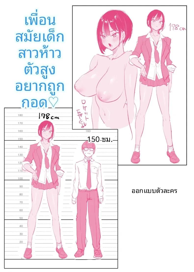Doujin-Lc- อ่าน โดจิน มังฮวา เกาหลี ญี่ปุ่น จีน แปลไทย เพื่อนสมัยเด็กทอมบอยอยากให้กอด (Misaoka) ตอนที่ 1 2 3 4 5 6 7 8 9 10 11 12 13 14 ฟรี ไม่มีโฆษณา อ่าน โดจิน Manhwa เกาหลี ญี่ปุ่น จีน เรามีครบ คัดมาให้เน้นๆ โดจิน 18+ รับประกันความฟินโดย  Doujin Lc