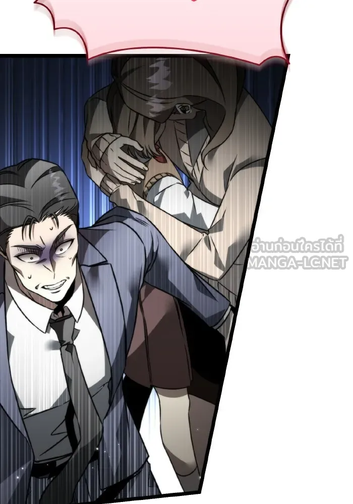 การแข่งขันของผู้เกิดใหม่ ตอนที่ 23 รูปที่ 57