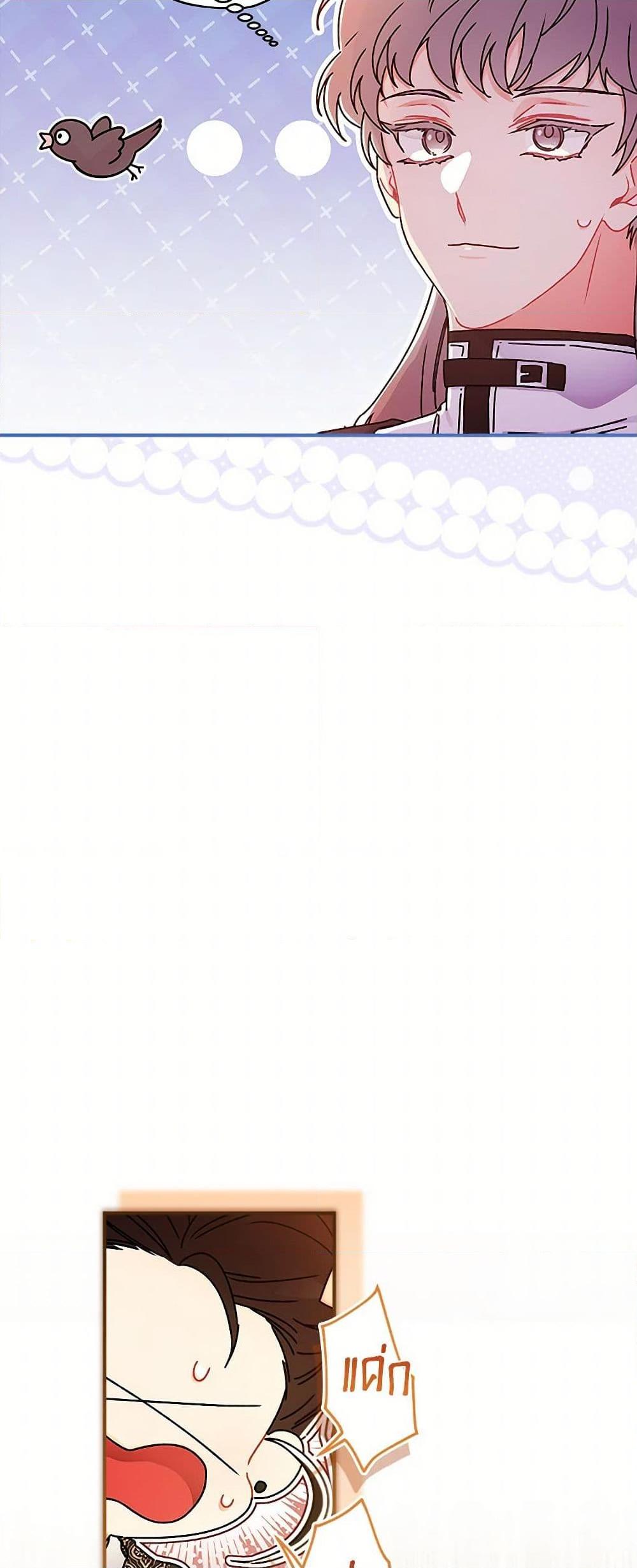 Manga-lc-com อ่านมังงะ อ่านการ์ตูน ออนไลน์ ฟรี I Became the Male Lead’s Adopted Daughter ตอนที่ 1 2 3 4 5 6 7 8 9 10 11 12 13 14 ฟรี ไม่มีโฆษณา Manga-lc - อ่าน มังงะ อ่าน การ์ตูน ออนไลน์ อ่านมังงะ ฟรี