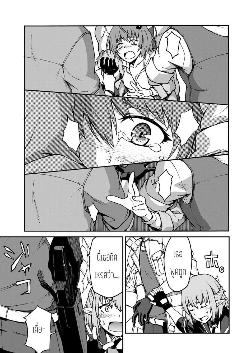 Manga-lc-com อ่านมังงะ อ่านการ์ตูน ออนไลน์ ฟรี Mezametara saikyou soubi to uchuusen-mochi datta no de, ikkodate mezashite youhei toshite jiyuu ni ikitai ตอนที่ 1 2 3 4 5 6 7 8 9 10 11 12 13 14 ฟรี ไม่มีโฆษณา Manga-lc - อ่าน มังงะ อ่าน การ์ตูน ออนไลน์ อ่านมังงะ ฟรี