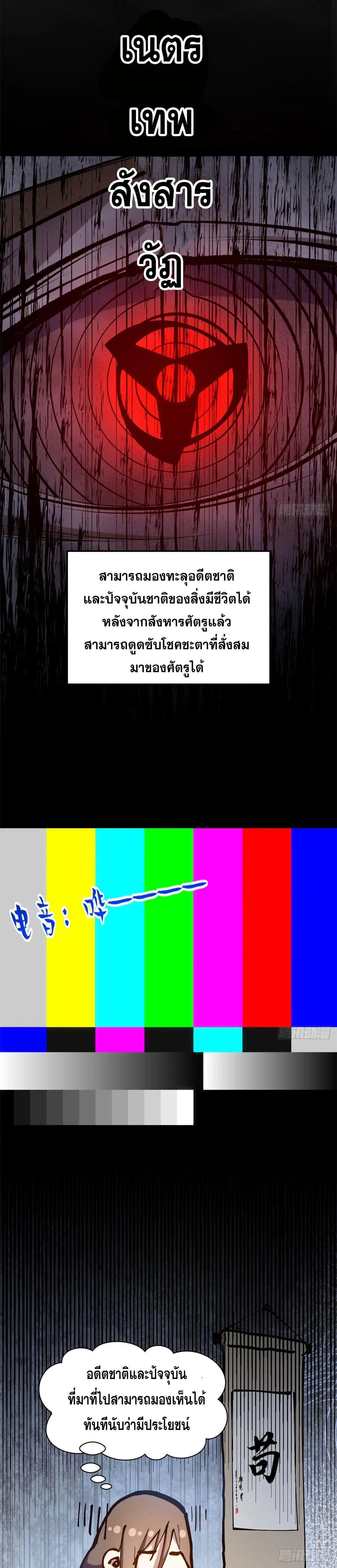 Manga-lc-com อ่านมังงะ อ่านการ์ตูน ออนไลน์ ฟรี Top Tier Providence ตอนที่ 1 2 3 4 5 6 7 8 9 10 11 12 13 14 ฟรี ไม่มีโฆษณา Manga-lc - อ่าน มังงะ อ่าน การ์ตูน ออนไลน์ อ่านมังงะ ฟรี