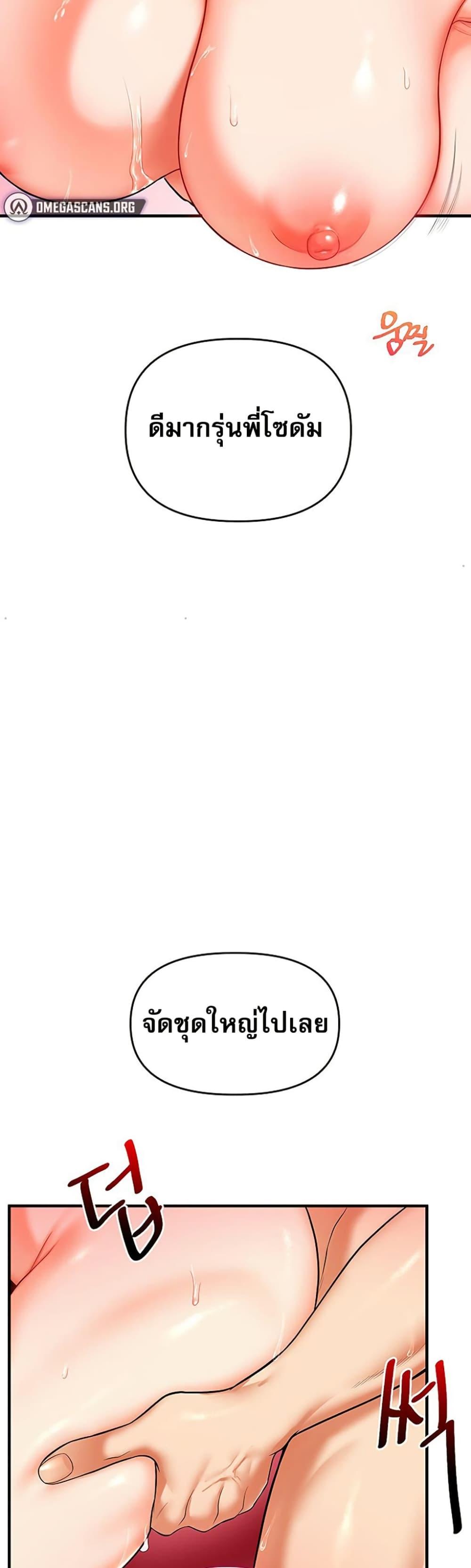 Doujin-Lc- อ่าน โดจิน มังฮวา เกาหลี ญี่ปุ่น จีน แปลไทย Relationship Reversal ตอนที่ 1 2 3 4 5 6 7 8 9 10 11 12 13 14 ฟรี ไม่มีโฆษณา อ่าน โดจิน Manhwa เกาหลี ญี่ปุ่น จีน เรามีครบ คัดมาให้เน้นๆ โดจิน 18+ รับประกันความฟินโดย  Doujin Lc