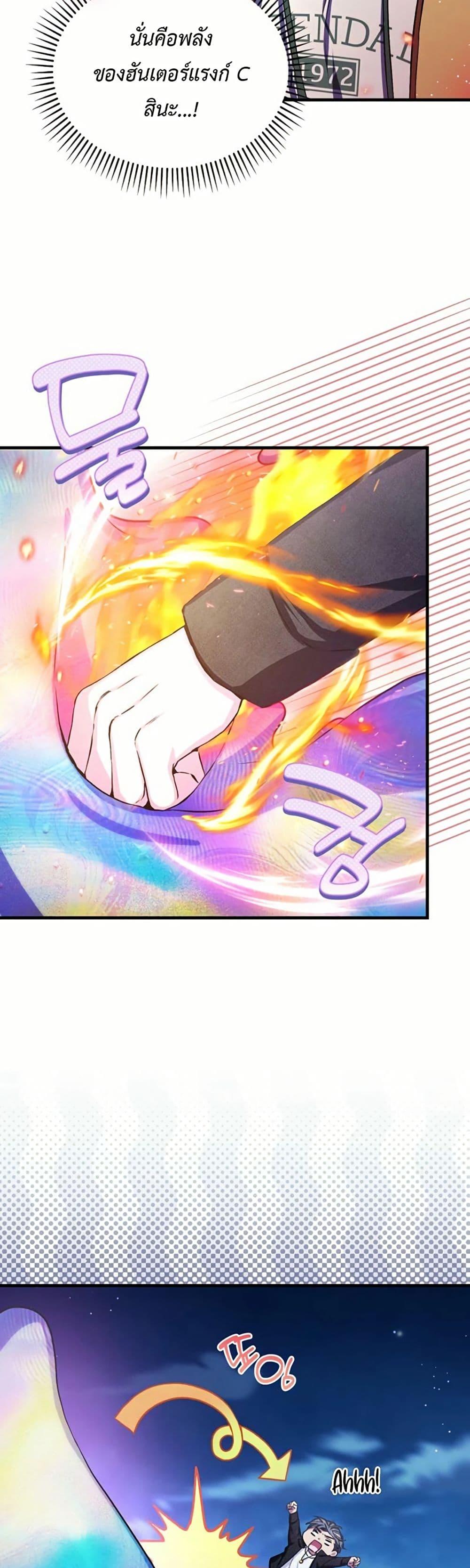 Manga-lc-com อ่านมังงะ อ่านการ์ตูน ออนไลน์ ฟรี The SSS-Class Cafe in Front of the Dungeon ตอนที่ 1 2 3 4 5 6 7 8 9 10 11 12 13 14 ฟรี ไม่มีโฆษณา Manga-lc - อ่าน มังงะ อ่าน การ์ตูน ออนไลน์ อ่านมังงะ ฟรี