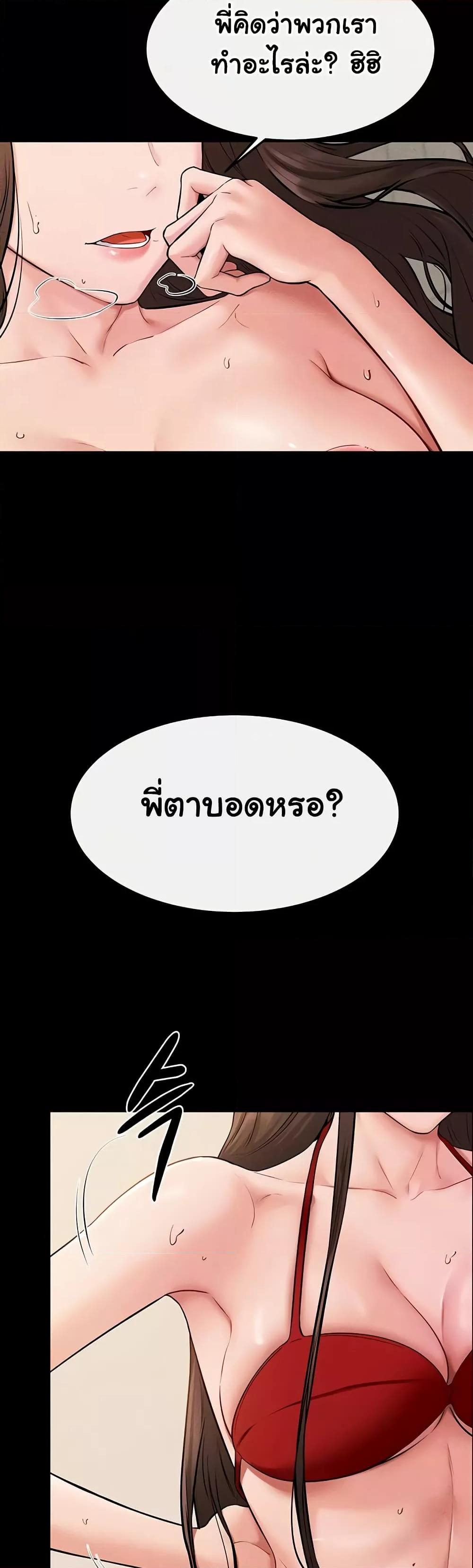Doujin-Lc- อ่าน โดจิน มังฮวา เกาหลี ญี่ปุ่น จีน แปลไทย My New Family Treats me Well ตอนที่ 1 2 3 4 5 6 7 8 9 10 11 12 13 14 ฟรี ไม่มีโฆษณา อ่าน โดจิน Manhwa เกาหลี ญี่ปุ่น จีน เรามีครบ คัดมาให้เน้นๆ โดจิน 18+ รับประกันความฟินโดย  Doujin Lc
