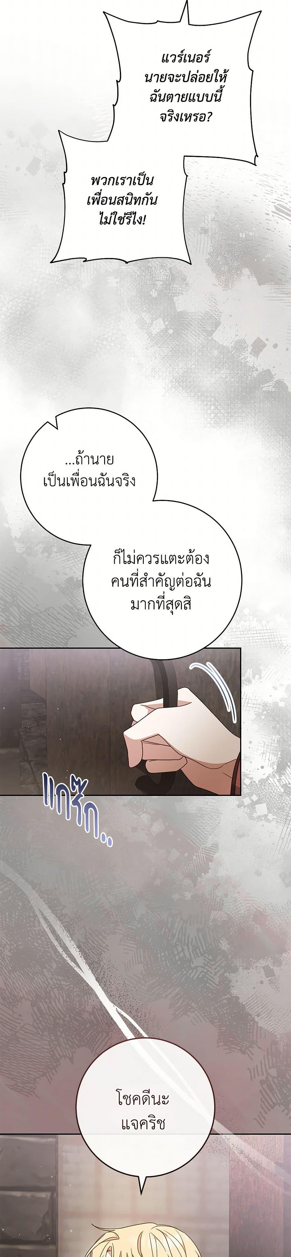 Manga-lc-com อ่านมังงะ อ่านการ์ตูน ออนไลน์ ฟรี Please Treat Your Friends Preciously ตอนที่ 1 2 3 4 5 6 7 8 9 10 11 12 13 14 ฟรี ไม่มีโฆษณา Manga-lc - อ่าน มังงะ อ่าน การ์ตูน ออนไลน์ อ่านมังงะ ฟรี