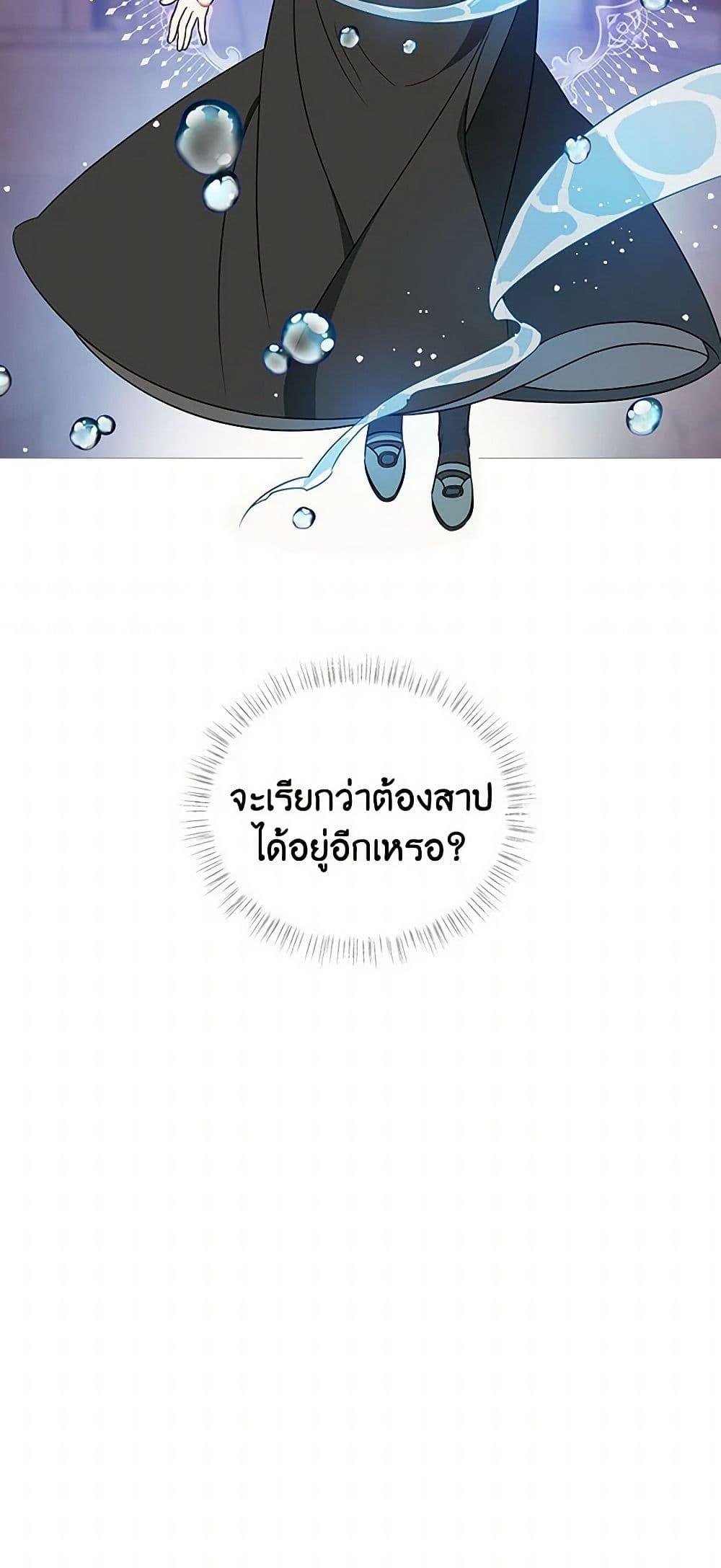 Manga-lc-com อ่านมังงะ อ่านการ์ตูน ออนไลน์ ฟรี Duchess in the Glass House ตอนที่ 1 2 3 4 5 6 7 8 9 10 11 12 13 14 ฟรี ไม่มีโฆษณา Manga-lc - อ่าน มังงะ อ่าน การ์ตูน ออนไลน์ อ่านมังงะ ฟรี