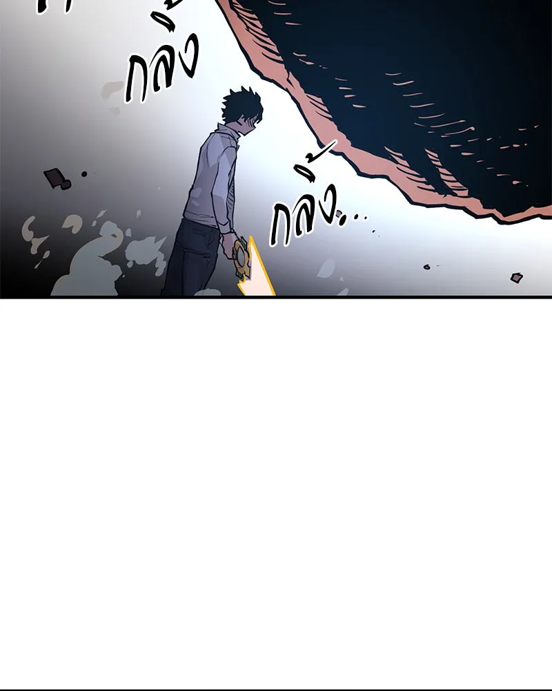 Player ตอนที่ 5 รูปที่ 23