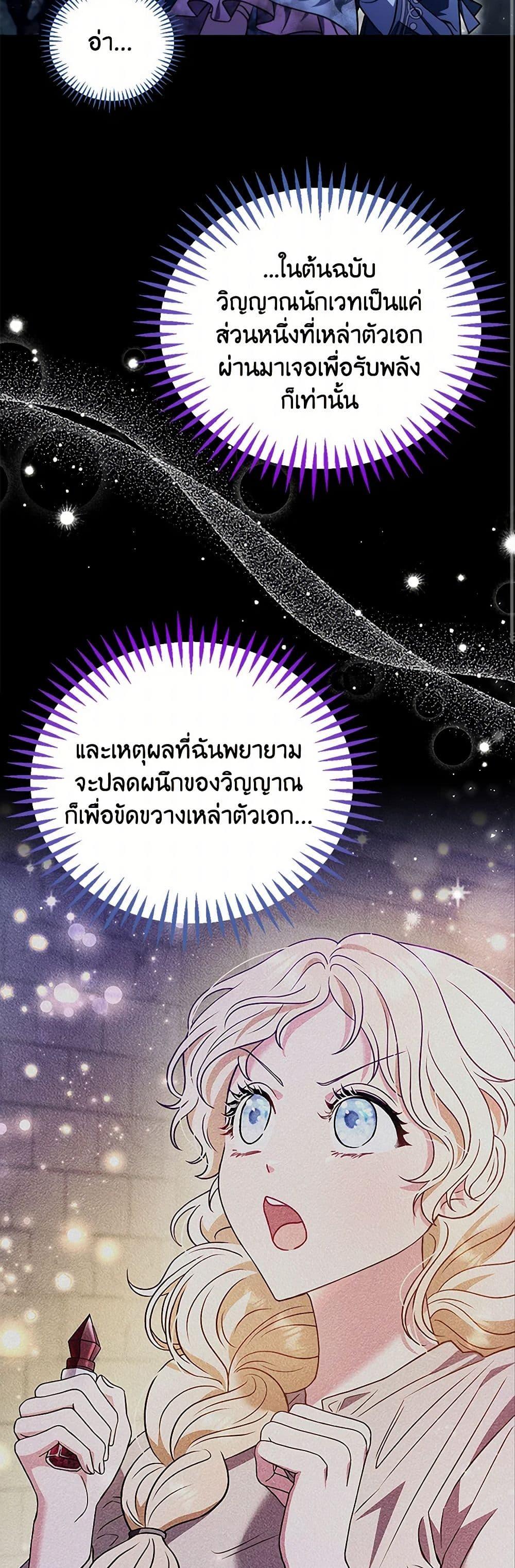 Manga-lc-com อ่านมังงะ อ่านการ์ตูน ออนไลน์ ฟรี I Will Become the Villain’s Poison Taster ตอนที่ 1 2 3 4 5 6 7 8 9 10 11 12 13 14 ฟรี ไม่มีโฆษณา Manga-lc - อ่าน มังงะ อ่าน การ์ตูน ออนไลน์ อ่านมังงะ ฟรี