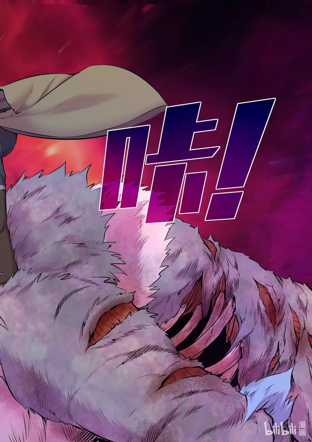Manga-lc-com อ่านมังงะ อ่านการ์ตูน ออนไลน์ ฟรี King of Spirit Beast ตอนที่ 1 2 3 4 5 6 7 8 9 10 11 12 13 14 ฟรี ไม่มีโฆษณา Manga-lc - อ่าน มังงะ อ่าน การ์ตูน ออนไลน์ อ่านมังงะ ฟรี