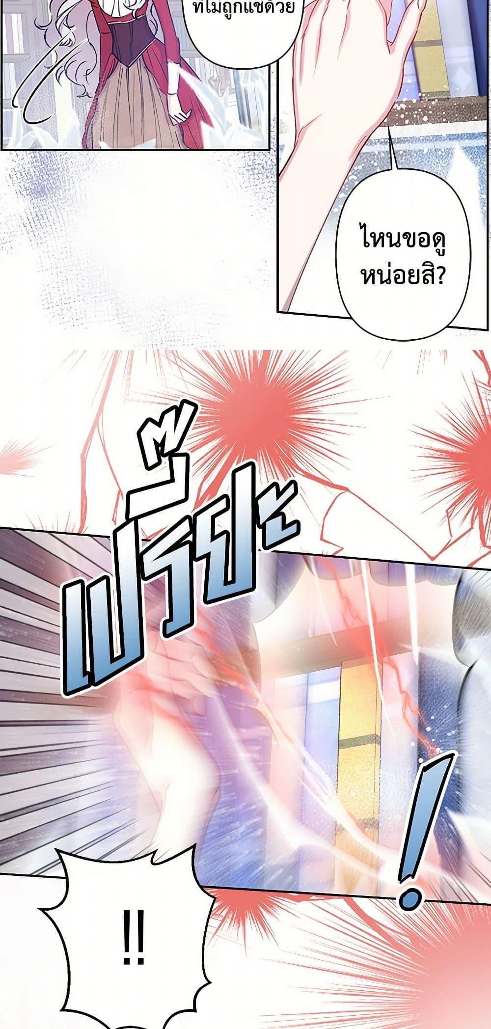 Manga-lc-com อ่านมังงะ อ่านการ์ตูน ออนไลน์ ฟรี Revenge Wedding ตอนที่ 1 2 3 4 5 6 7 8 9 10 11 12 13 14 ฟรี ไม่มีโฆษณา Manga-lc - อ่าน มังงะ อ่าน การ์ตูน ออนไลน์ อ่านมังงะ ฟรี