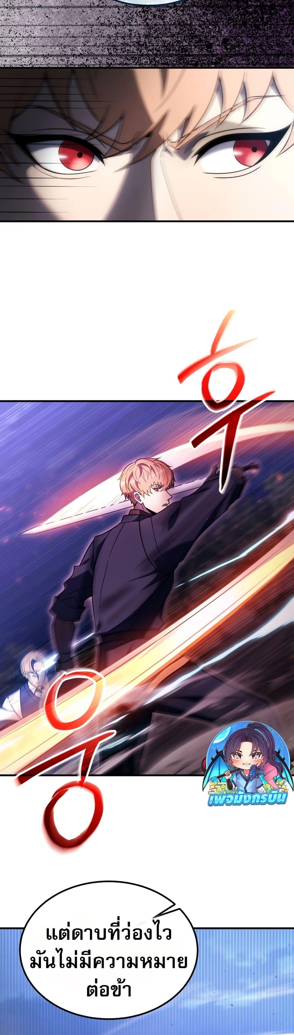 Manga-lc-com อ่านมังงะ อ่านการ์ตูน ออนไลน์ ฟรี The World-Class Extra’s Walkthrough ตอนที่ 1 2 3 4 5 6 7 8 9 10 11 12 13 14 ฟรี ไม่มีโฆษณา Manga-lc - อ่าน มังงะ อ่าน การ์ตูน ออนไลน์ อ่านมังงะ ฟรี