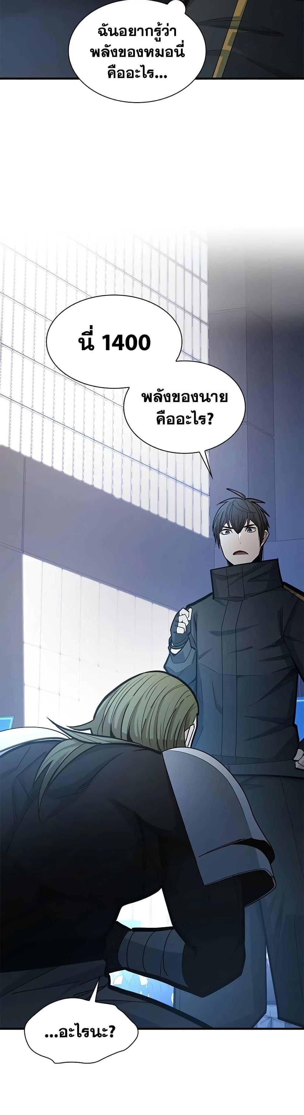 Manga-lc-com อ่านมังงะ อ่านการ์ตูน ออนไลน์ ฟรี The Tutorial is Too Hard ตอนที่ 1 2 3 4 5 6 7 8 9 10 11 12 13 14 ฟรี ไม่มีโฆษณา Manga-lc - อ่าน มังงะ อ่าน การ์ตูน ออนไลน์ อ่านมังงะ ฟรี