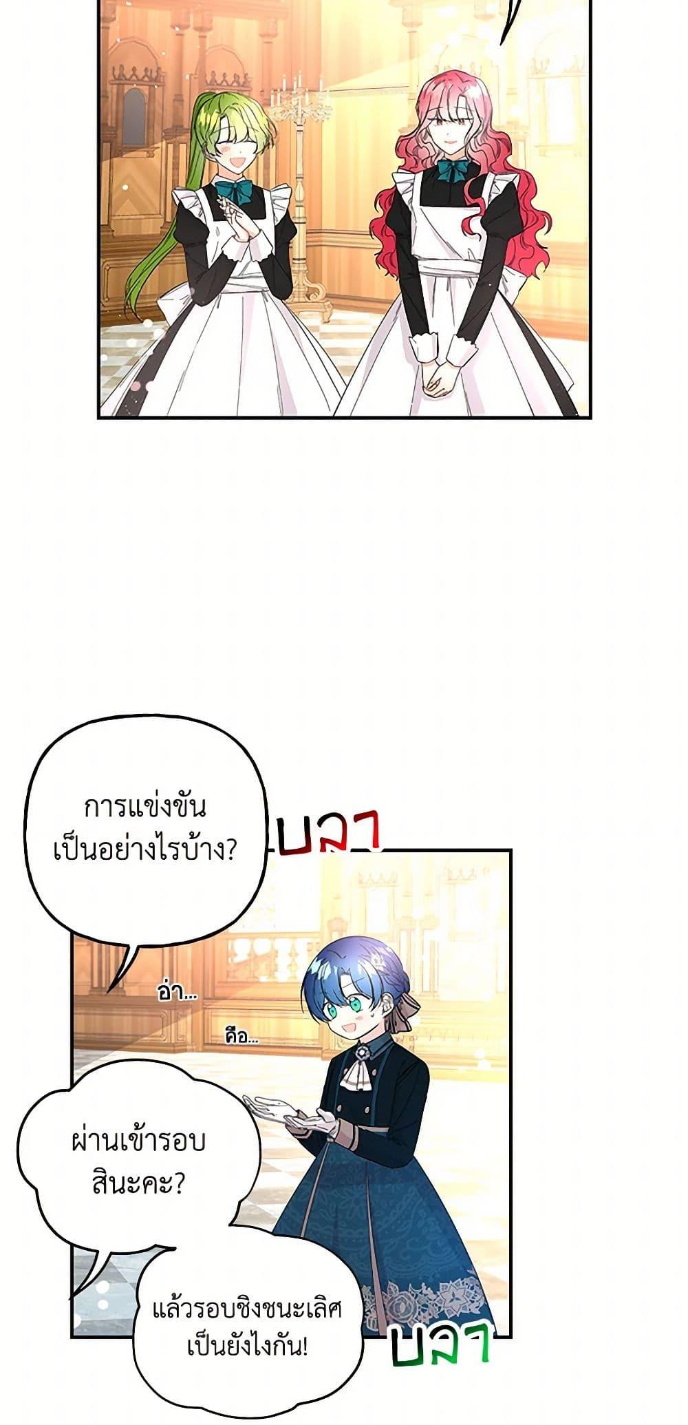 Manga-lc-com อ่านมังงะ อ่านการ์ตูน ออนไลน์ ฟรี Daughter of the Archmage ตอนที่ 1 2 3 4 5 6 7 8 9 10 11 12 13 14 ฟรี ไม่มีโฆษณา Manga-lc - อ่าน มังงะ อ่าน การ์ตูน ออนไลน์ อ่านมังงะ ฟรี