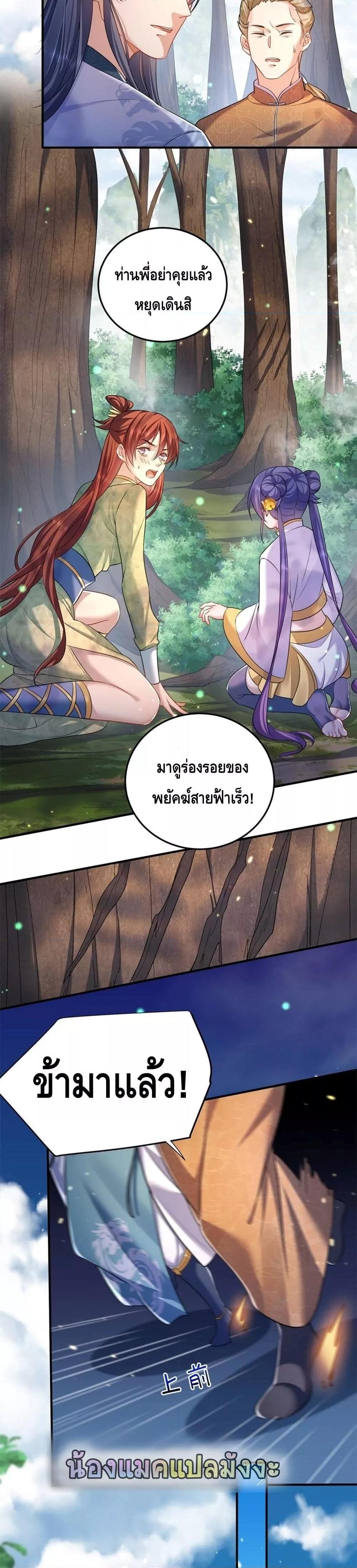 Manga-lc-com อ่านมังงะ อ่านการ์ตูน ออนไลน์ ฟรี AmIInvincible ตอนที่ 1 2 3 4 5 6 7 8 9 10 11 12 13 14 ฟรี ไม่มีโฆษณา Manga-lc - อ่าน มังงะ อ่าน การ์ตูน ออนไลน์ อ่านมังงะ ฟรี