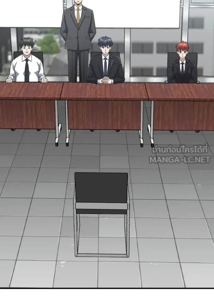 อัจฉริยะนอกคอก ตอนที่ 120 รูปที่ 66