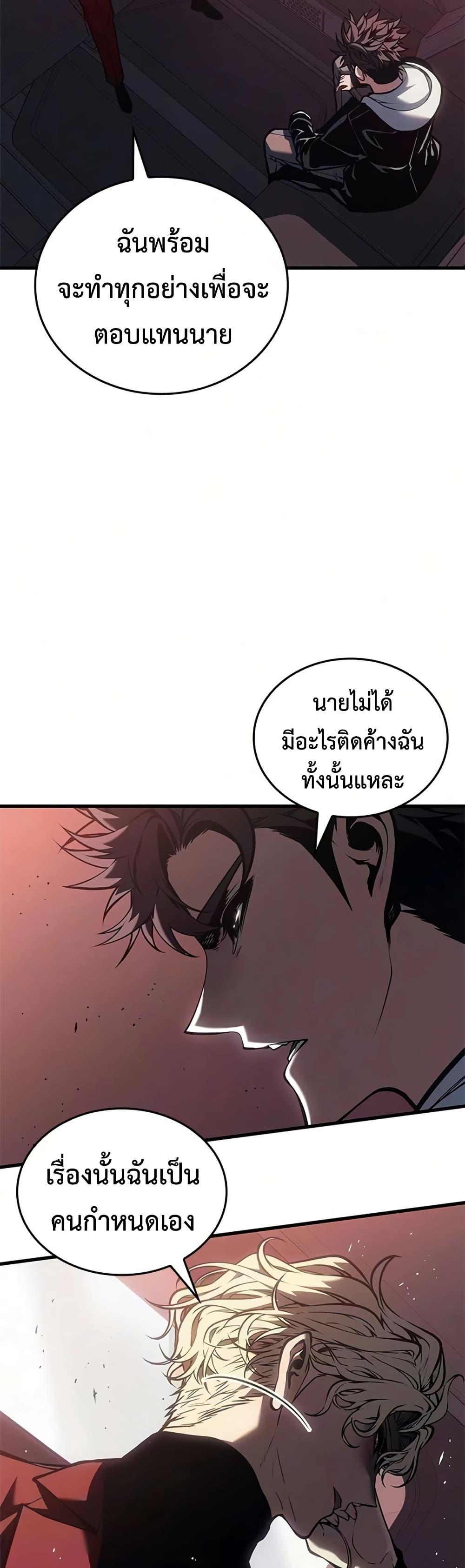 Manga-lc-com อ่านมังงะ อ่านการ์ตูน ออนไลน์ ฟรี Bad Bone Blood ตอนที่ 1 2 3 4 5 6 7 8 9 10 11 12 13 14 ฟรี ไม่มีโฆษณา Manga-lc - อ่าน มังงะ อ่าน การ์ตูน ออนไลน์ อ่านมังงะ ฟรี