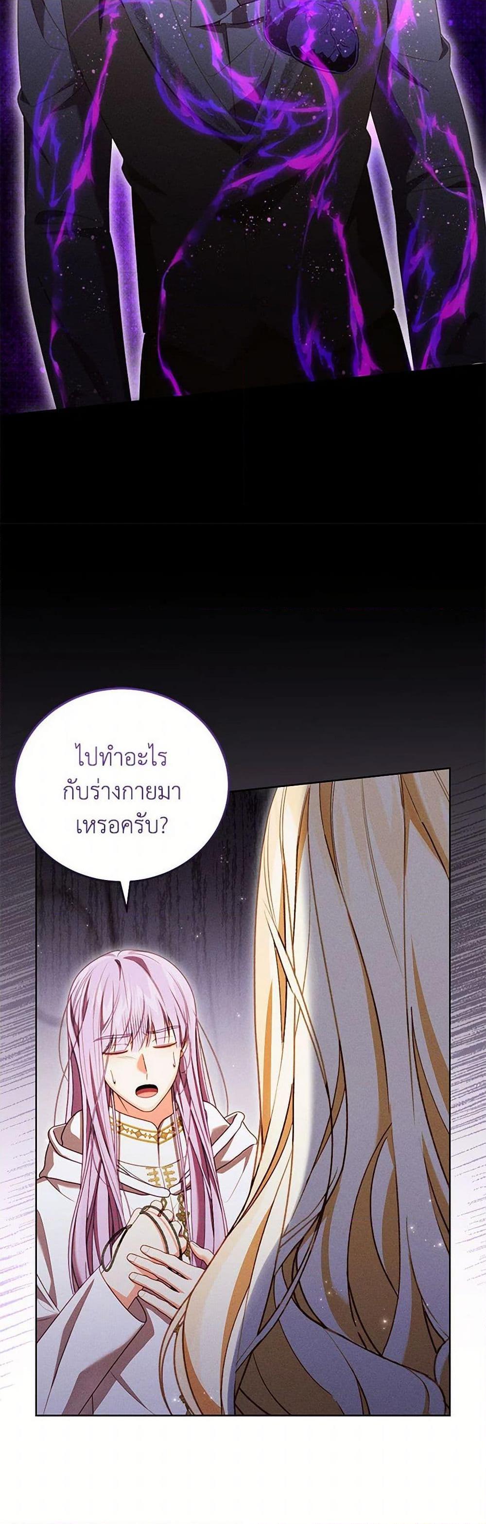 Manga-lc-com อ่านมังงะ อ่านการ์ตูน ออนไลน์ ฟรี Becoming the Lady of the Cursed Ducal House ตอนที่ 1 2 3 4 5 6 7 8 9 10 11 12 13 14 ฟรี ไม่มีโฆษณา Manga-lc - อ่าน มังงะ อ่าน การ์ตูน ออนไลน์ อ่านมังงะ ฟรี