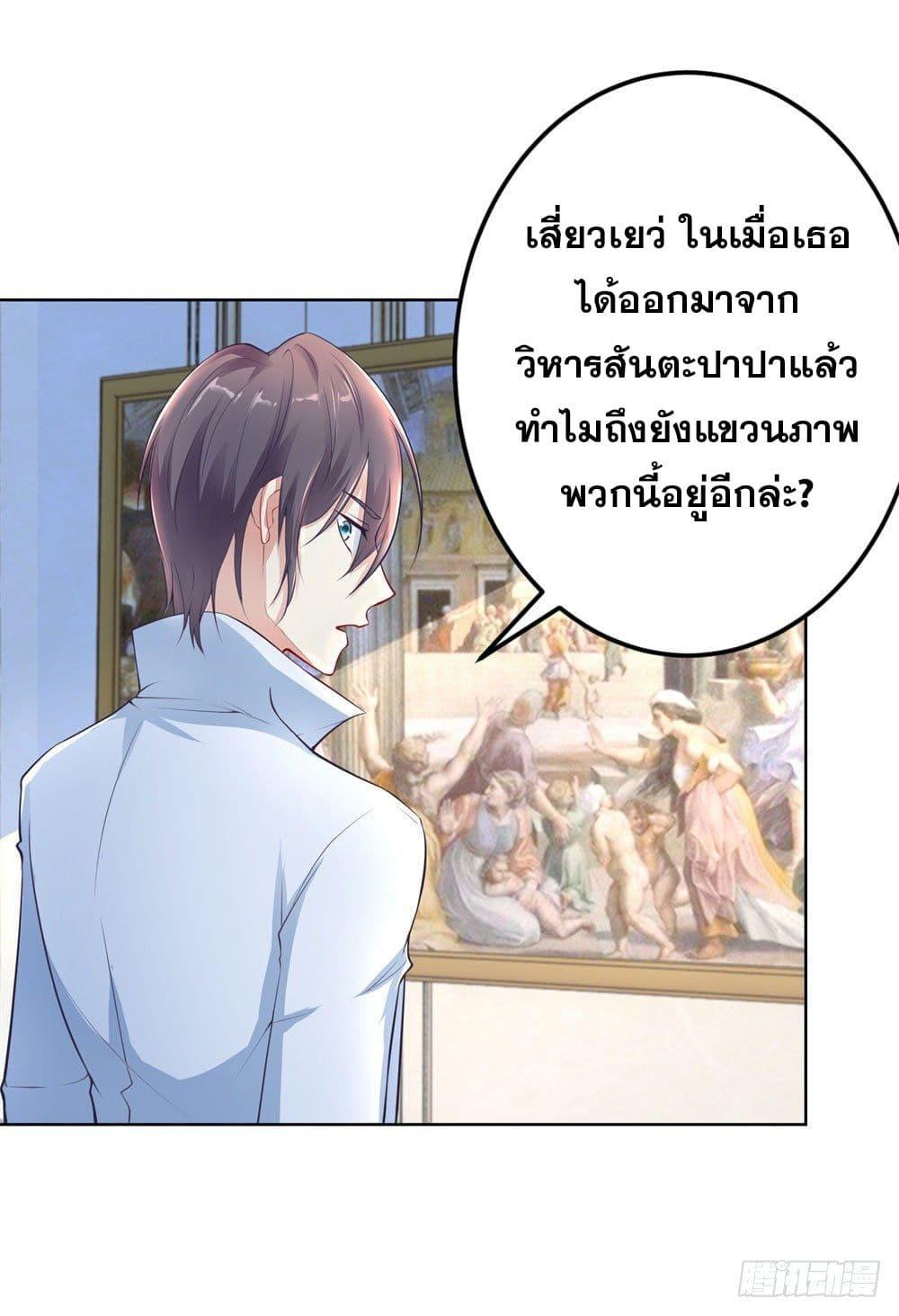 Manga-lc-com อ่านมังงะ อ่านการ์ตูน ออนไลน์ ฟรี Skyfire Avenue ตอนที่ 1 2 3 4 5 6 7 8 9 10 11 12 13 14 ฟรี ไม่มีโฆษณา Manga-lc - อ่าน มังงะ อ่าน การ์ตูน ออนไลน์ อ่านมังงะ ฟรี