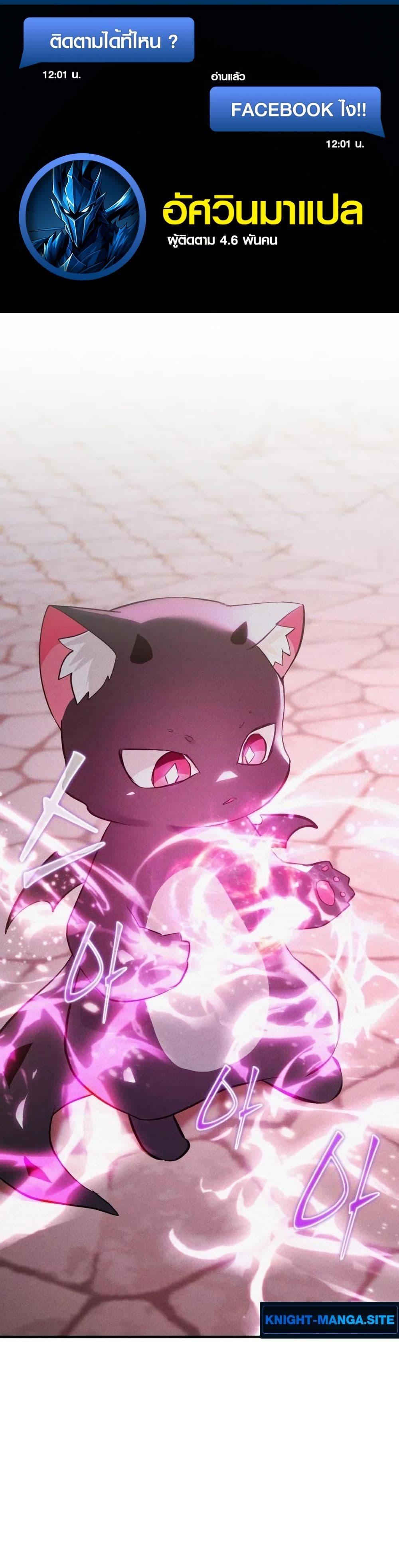 Manga-lc-com อ่านมังงะ อ่านการ์ตูน ออนไลน์ ฟรี One day, I became a hatchling ตอนที่ 1 2 3 4 5 6 7 8 9 10 11 12 13 14 ฟรี ไม่มีโฆษณา Manga-lc - อ่าน มังงะ อ่าน การ์ตูน ออนไลน์ อ่านมังงะ ฟรี