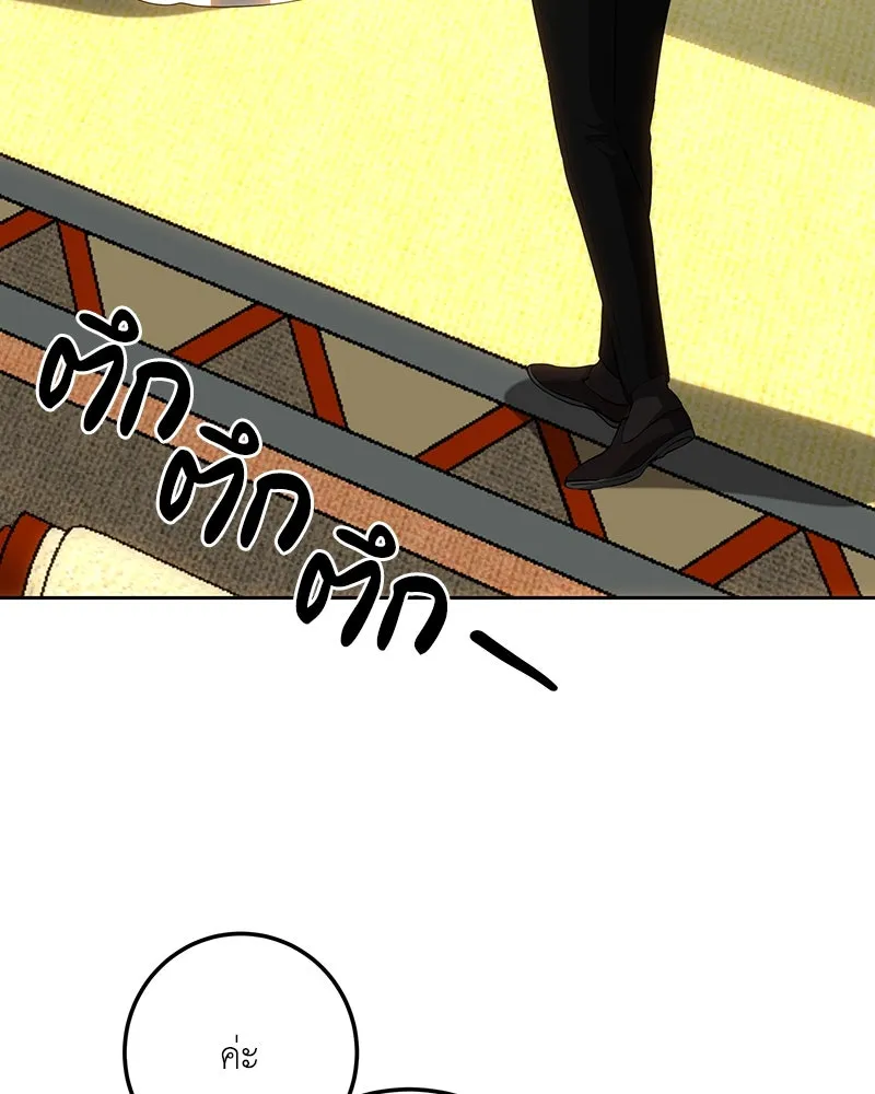 เจ้าหญิงคลั่งแห่งวังหลวง ตอนที่ 131 รูปที่ 118