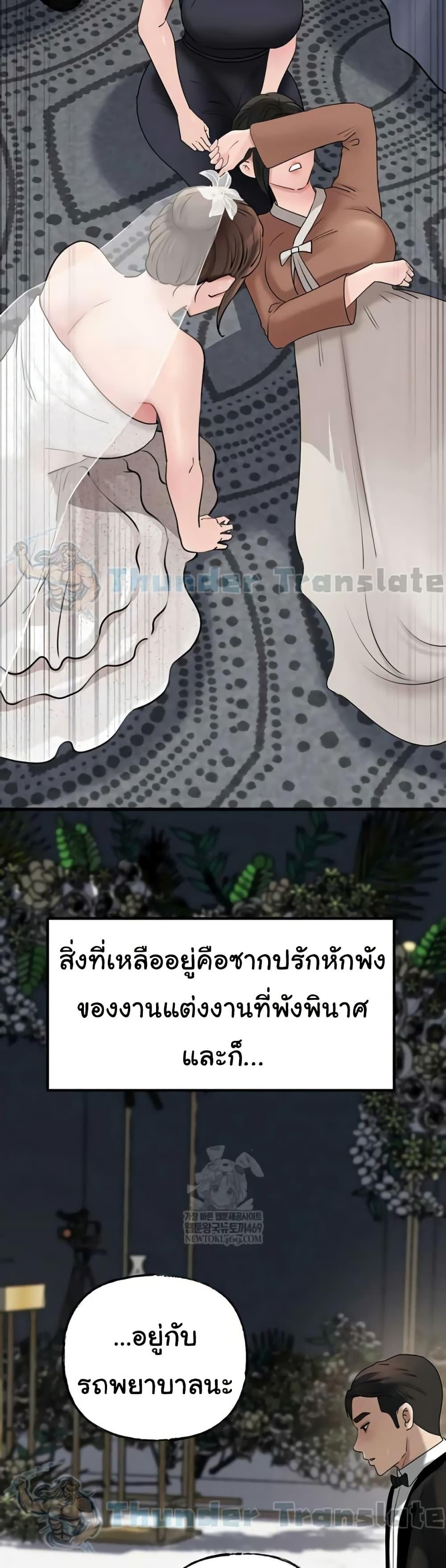 Doujin-Lc- อ่าน โดจิน มังฮวา เกาหลี ญี่ปุ่น จีน แปลไทย Not the Daughter ตอนที่ 1 2 3 4 5 6 7 8 9 10 11 12 13 14 ฟรี ไม่มีโฆษณา อ่าน โดจิน Manhwa เกาหลี ญี่ปุ่น จีน เรามีครบ คัดมาให้เน้นๆ โดจิน 18+ รับประกันความฟินโดย  Doujin Lc