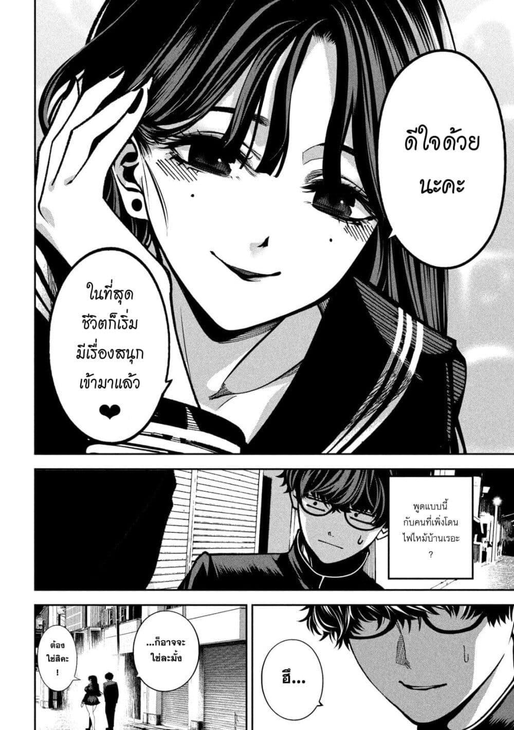 Manga-lc-com อ่านมังงะ อ่านการ์ตูน ออนไลน์ ฟรี Koroshi to Uso no Marriage ตอนที่ 1 2 3 4 5 6 7 8 9 10 11 12 13 14 ฟรี ไม่มีโฆษณา Manga-lc - อ่าน มังงะ อ่าน การ์ตูน ออนไลน์ อ่านมังงะ ฟรี