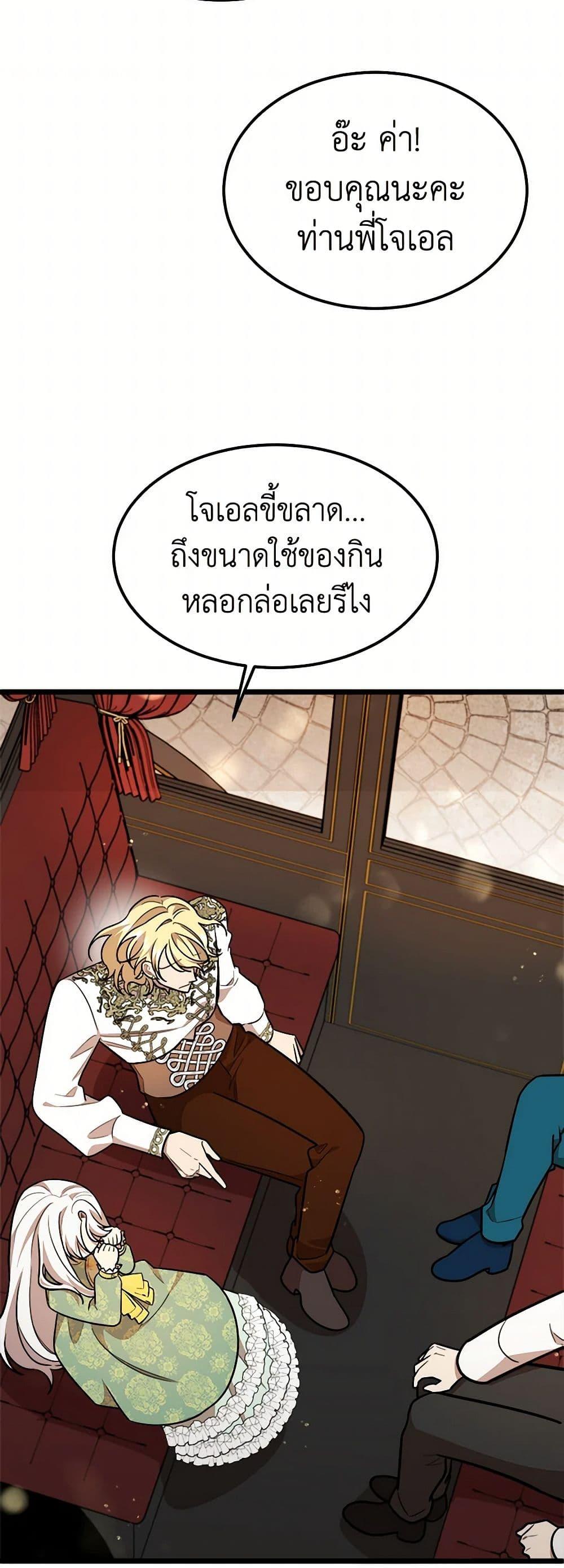 Manga-lc-com อ่านมังงะ อ่านการ์ตูน ออนไลน์ ฟรี Four Dangerous Brothers to My Rescue ตอนที่ 1 2 3 4 5 6 7 8 9 10 11 12 13 14 ฟรี ไม่มีโฆษณา Manga-lc - อ่าน มังงะ อ่าน การ์ตูน ออนไลน์ อ่านมังงะ ฟรี