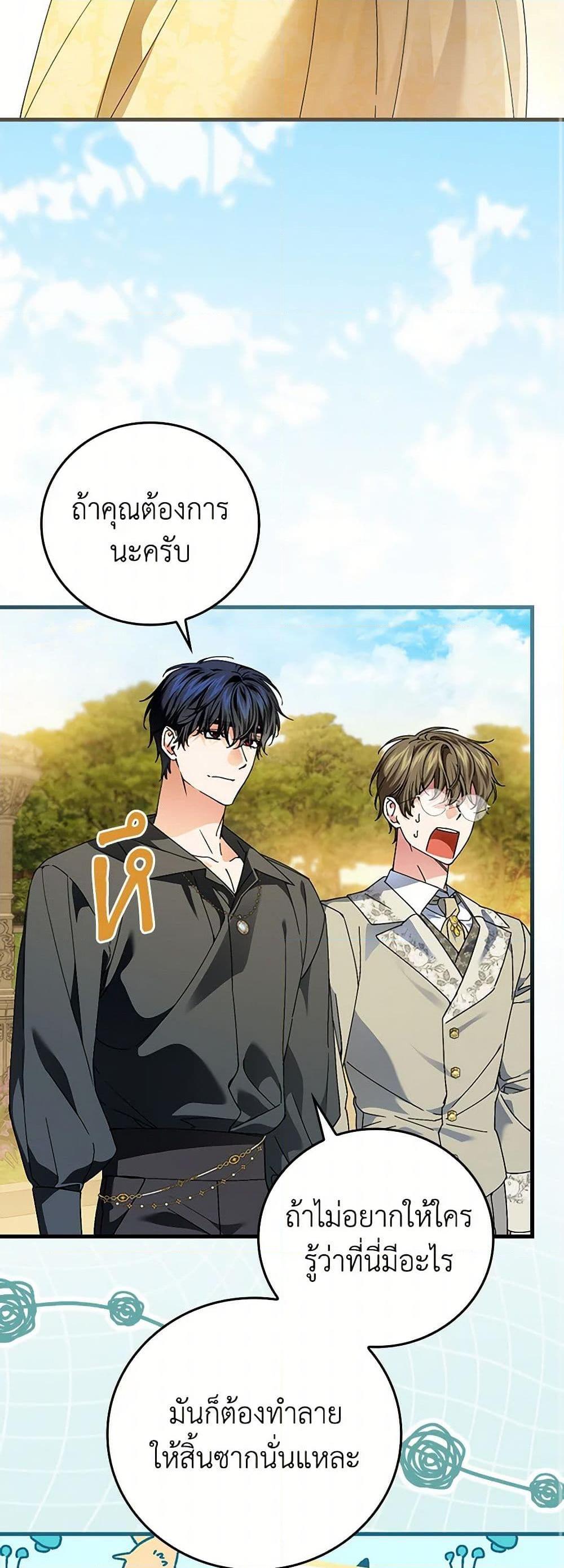 Manga-lc-com อ่านมังงะ อ่านการ์ตูน ออนไลน์ ฟรี The Perfect Plan for a Fairy-Tale Ending ตอนที่ 1 2 3 4 5 6 7 8 9 10 11 12 13 14 ฟรี ไม่มีโฆษณา Manga-lc - อ่าน มังงะ อ่าน การ์ตูน ออนไลน์ อ่านมังงะ ฟรี