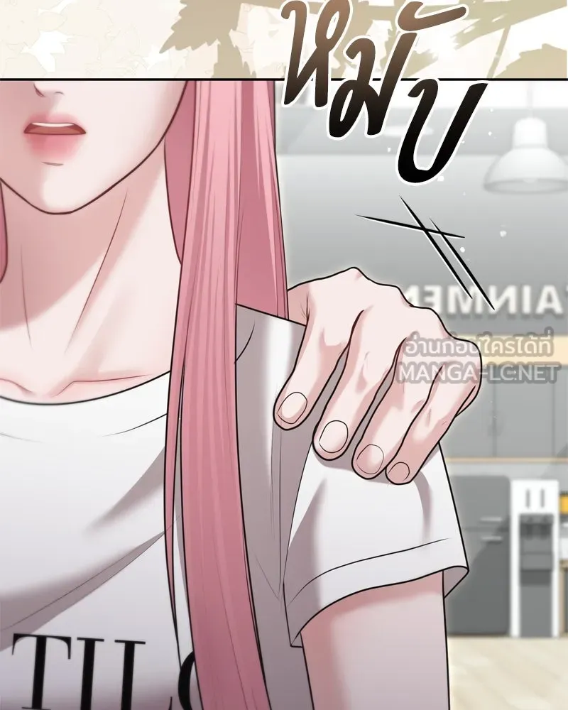 จ้า แม่คนสวย ตอนที่ 23 รูปที่ 144