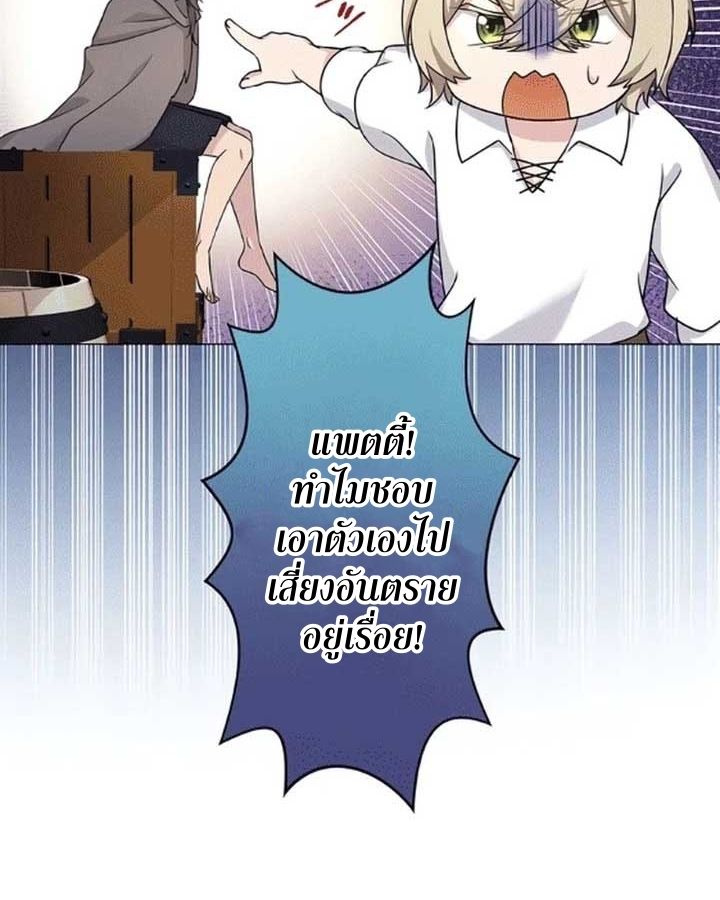 Manga-lc-com อ่านมังงะ อ่านการ์ตูน ออนไลน์ ฟรี The Legendary Assassin Reincarnated as the Beloved Youngest Daughter of a Royal Family ตอนที่ 1 2 3 4 5 6 7 8 9 10 11 12 13 14 ฟรี ไม่มีโฆษณา Manga-lc - อ่าน มังงะ อ่าน การ์ตูน ออนไลน์ อ่านมังงะ ฟรี