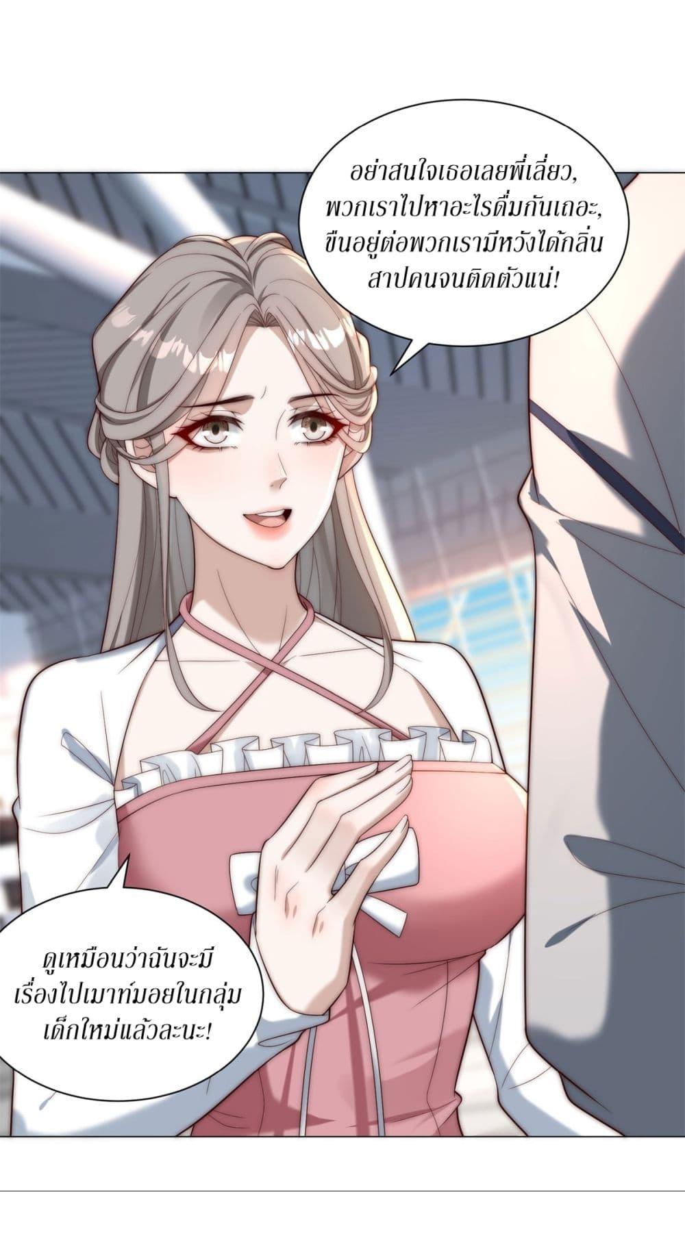 Manga-lc-com อ่านมังงะ อ่านการ์ตูน ออนไลน์ ฟรี Dominating With the Price Collapse System ตอนที่ 1 2 3 4 5 6 7 8 9 10 11 12 13 14 ฟรี ไม่มีโฆษณา Manga-lc - อ่าน มังงะ อ่าน การ์ตูน ออนไลน์ อ่านมังงะ ฟรี