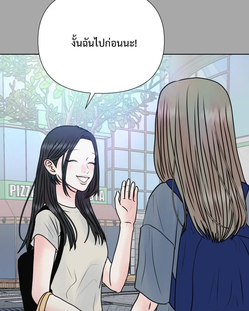 รักนี้ไม่ต้องมีเซนส์ ตอนที่ 54 รูปที่ 80