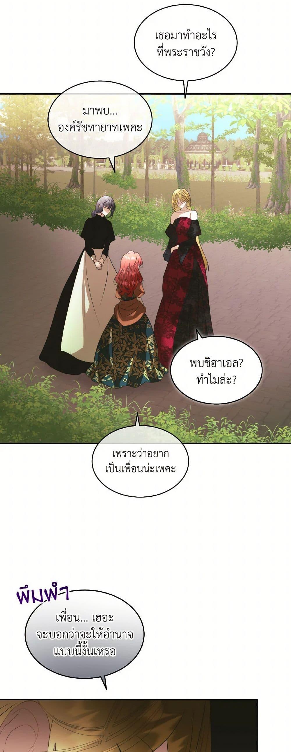 Manga-lc-com อ่านมังงะ อ่านการ์ตูน ออนไลน์ ฟรี Fostering the Male Lead ตอนที่ 1 2 3 4 5 6 7 8 9 10 11 12 13 14 ฟรี ไม่มีโฆษณา Manga-lc - อ่าน มังงะ อ่าน การ์ตูน ออนไลน์ อ่านมังงะ ฟรี