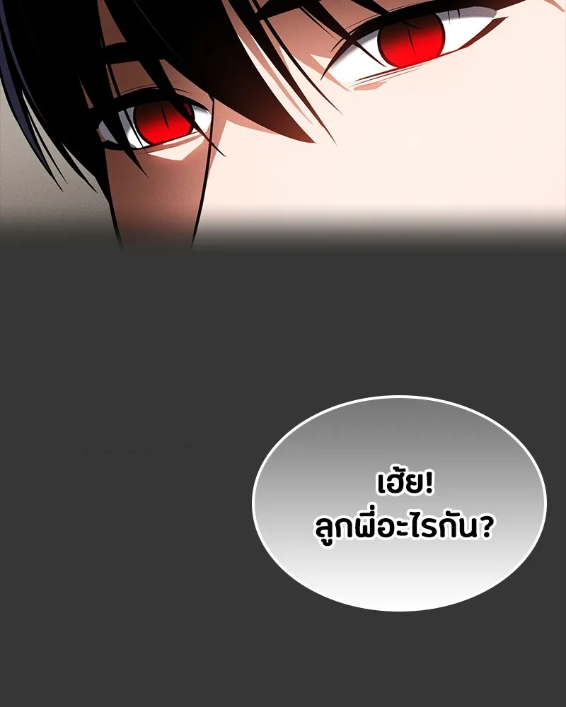 มือสังหารพันธุ์อมตะ ตอนที่ 16 รูปที่ 107