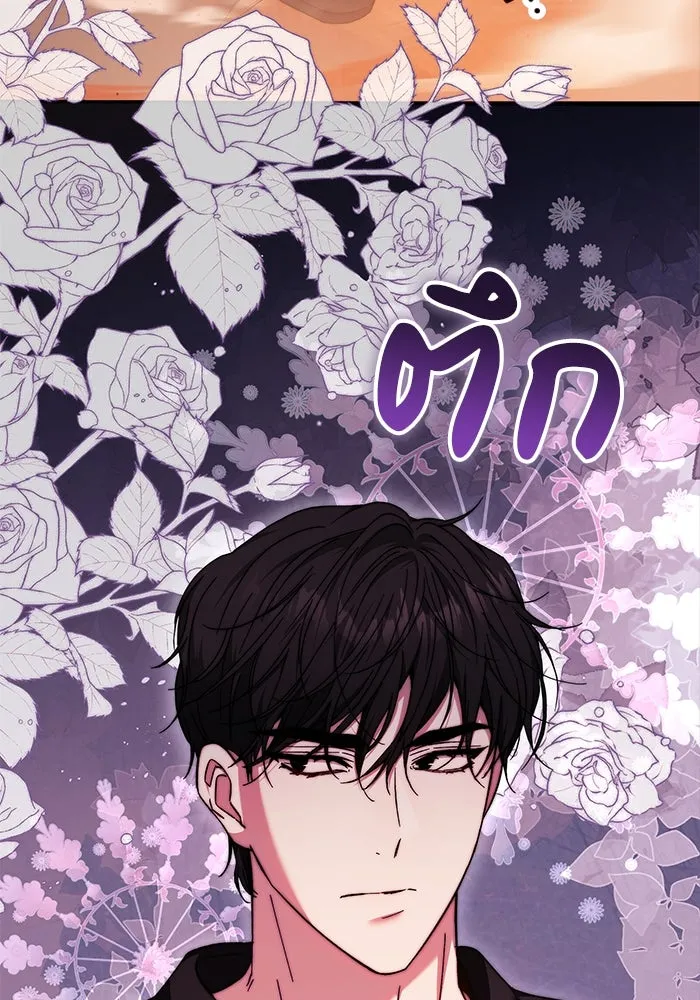 ย้อนเวลาพลิกชะตาทายาท ตอนที่ 14 รูปที่ 13