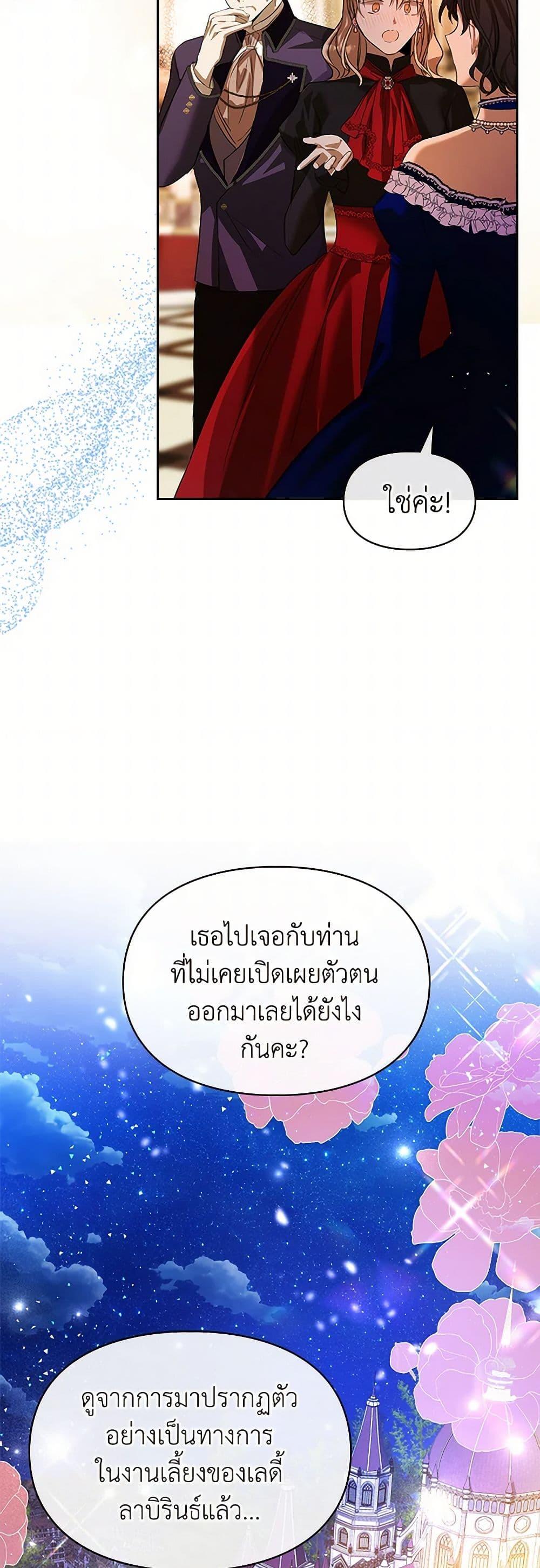 Manga-lc-com อ่านมังงะ อ่านการ์ตูน ออนไลน์ ฟรี The Heroine Had an Affair With My Fiance ตอนที่ 1 2 3 4 5 6 7 8 9 10 11 12 13 14 ฟรี ไม่มีโฆษณา Manga-lc - อ่าน มังงะ อ่าน การ์ตูน ออนไลน์ อ่านมังงะ ฟรี