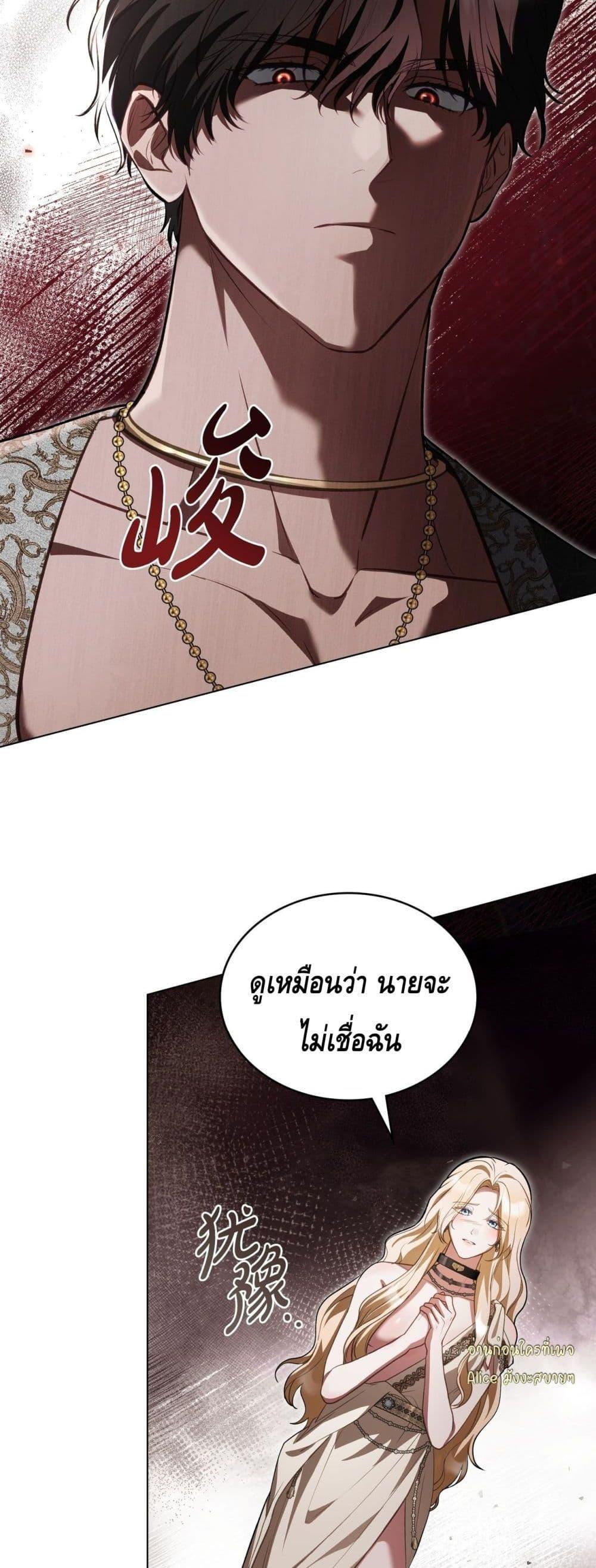 Manga-lc-com อ่านมังงะ อ่านการ์ตูน ออนไลน์ ฟรี MySlave–ทาสร ตอนที่ 1 2 3 4 5 6 7 8 9 10 11 12 13 14 ฟรี ไม่มีโฆษณา Manga-lc - อ่าน มังงะ อ่าน การ์ตูน ออนไลน์ อ่านมังงะ ฟรี