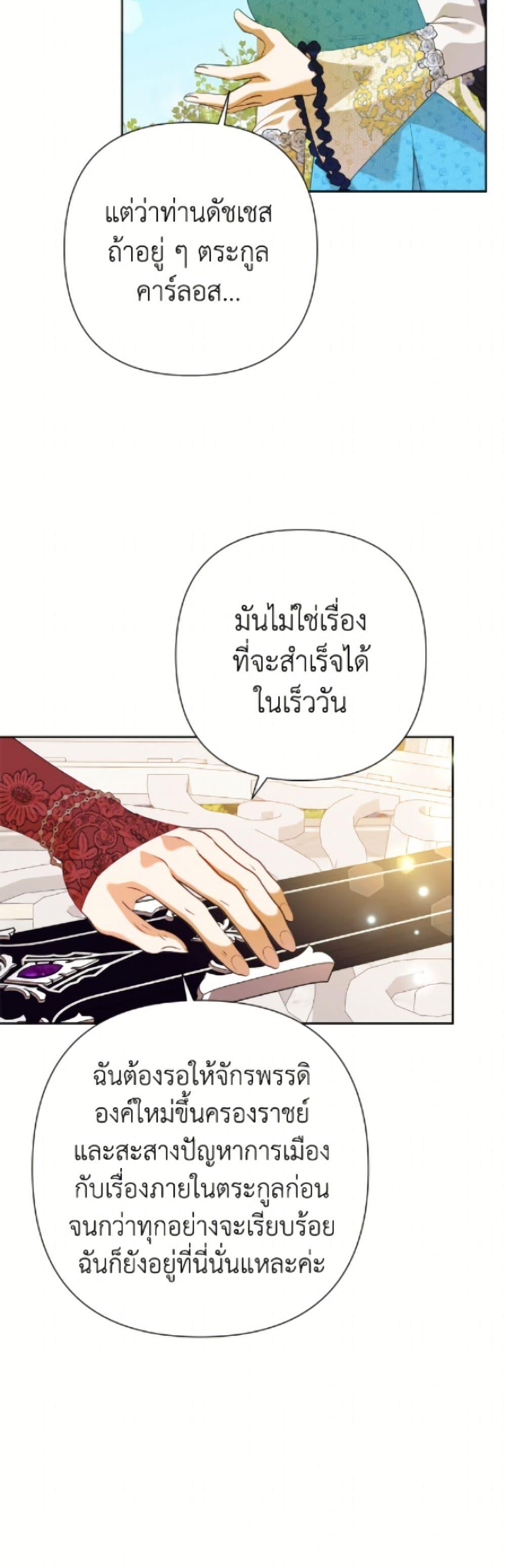 Manga-lc-com อ่านมังงะ อ่านการ์ตูน ออนไลน์ ฟรี Today the Villainess Has Fun Again ตอนที่ 1 2 3 4 5 6 7 8 9 10 11 12 13 14 ฟรี ไม่มีโฆษณา Manga-lc - อ่าน มังงะ อ่าน การ์ตูน ออนไลน์ อ่านมังงะ ฟรี